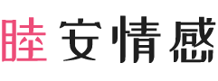 美国底特律女性情感咨询